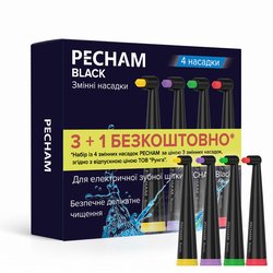 Насадки монопучкові середньої жорсткості до електричної зубної щітки PECHAM чорні