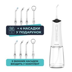 Іригатор PECHAM Travel White PC-5240 + річний запас насадок