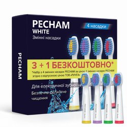 Насадки середньої жорсткості до електричної зубної щітки PECHAM White Travel