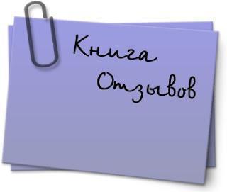 Відгуки про іригатори.