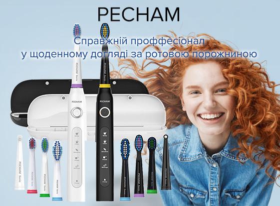 Іригатор - дбайливий догляд за зубами у післяопераційний період