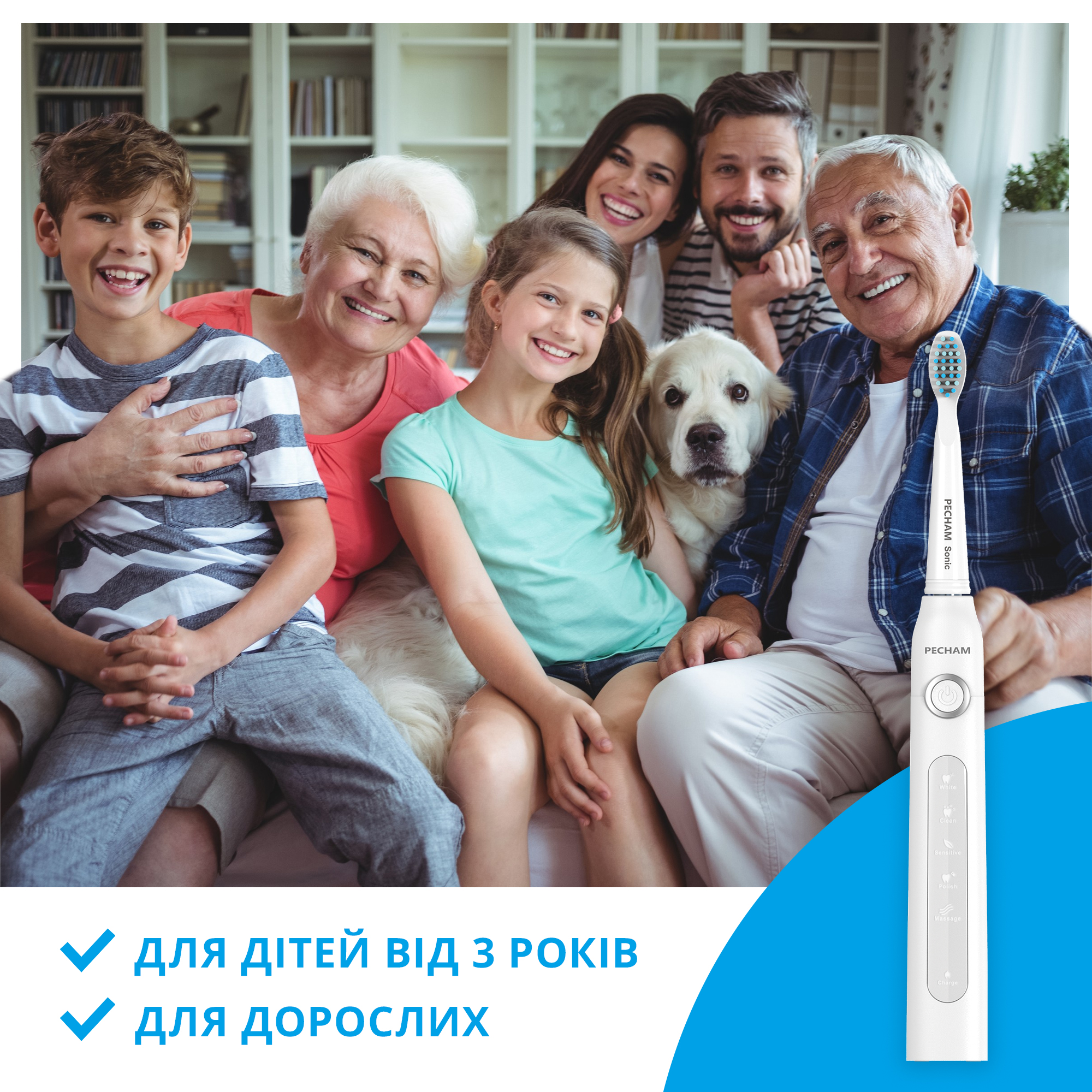 Звукова електрична зубна щітка PECHAM White Travel PC-081 + річний запас насадок