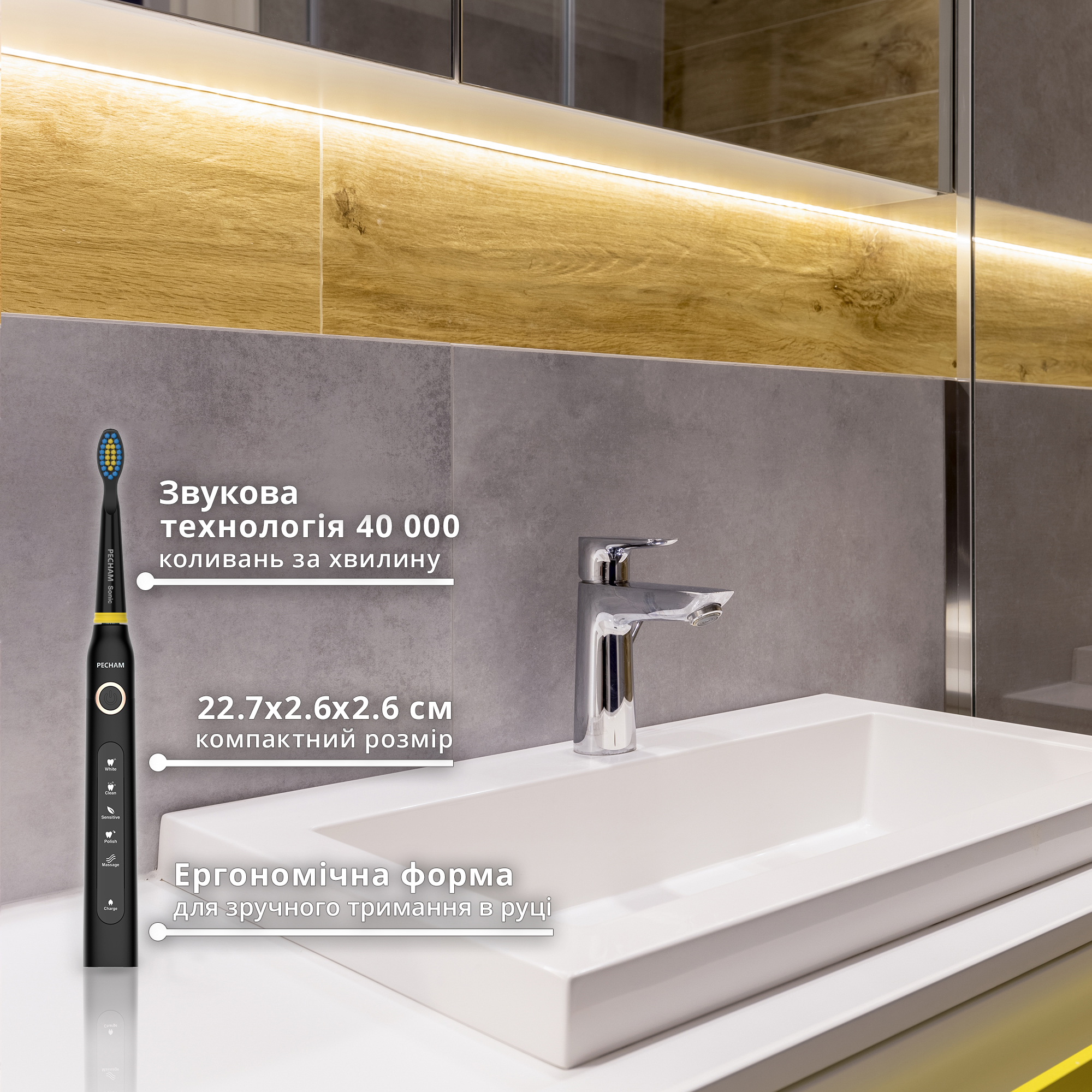 Звукова електрична зубна щітка PECHAM Black Travel PC-080 + річний запас насадок