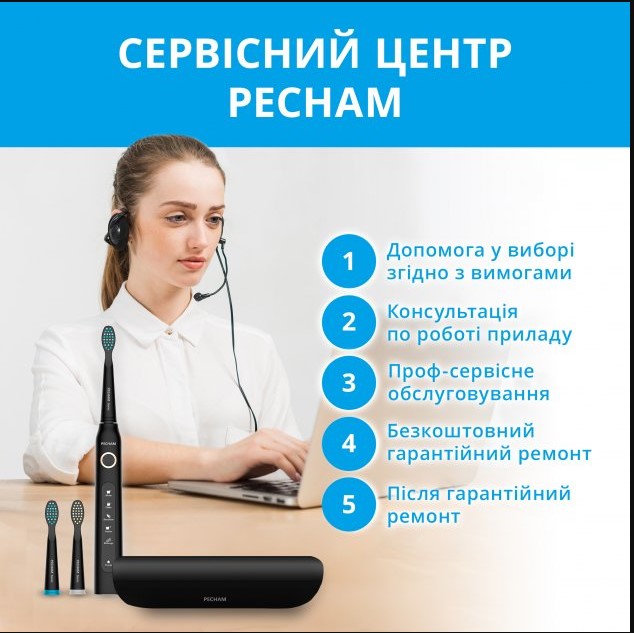 Звукова електрична зубна щітка PECHAM Black Travel PC-080 + річний запас насадок