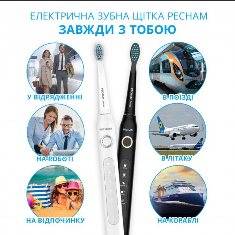 Набір звукових зубних щіток PECHAM Black and White Travel Set PC-084 + річний запас насадок