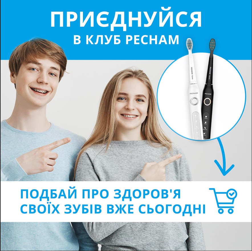 Набір звукових зубних щіток PECHAM Black and White Travel Set PC-084 + річний запас насадок