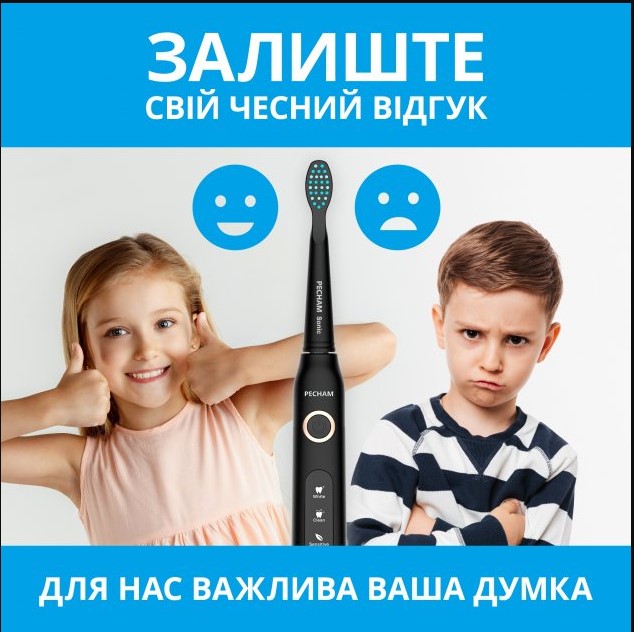 Набір звукових зубних щіток PECHAM Black and White Travel Set PC-084 + річний запас насадок