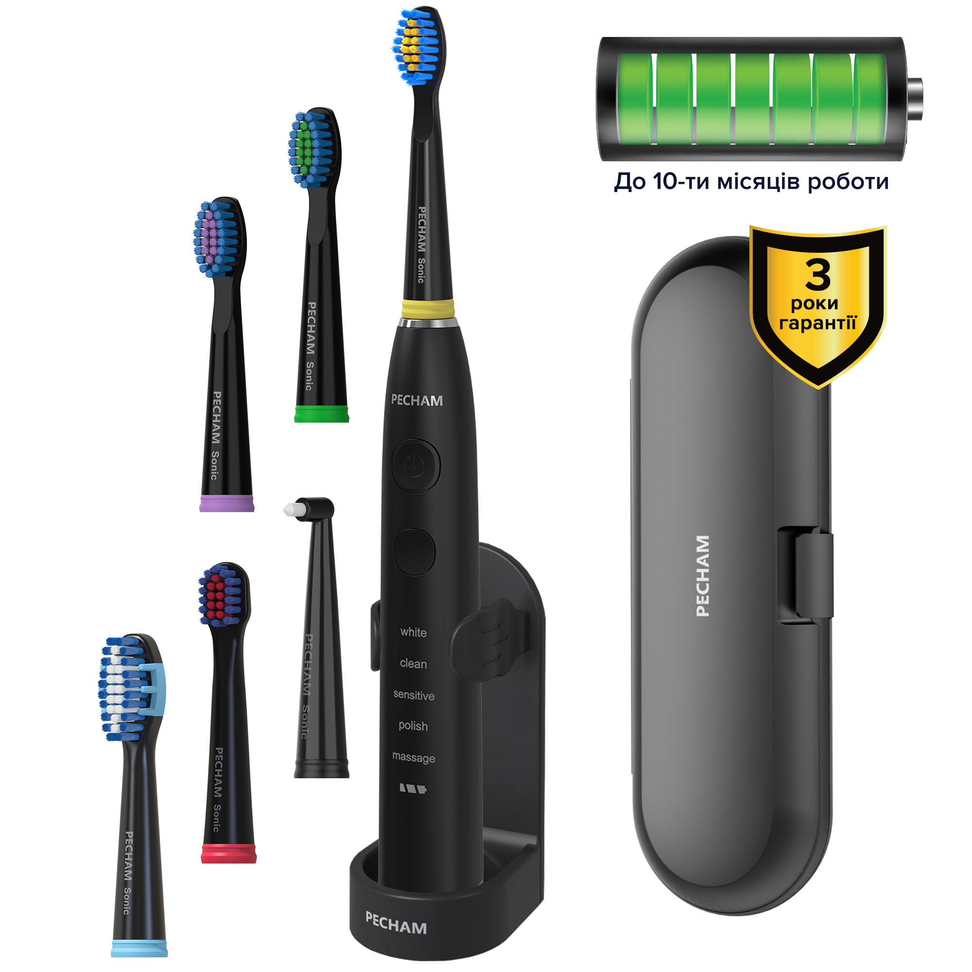 Звукова електрична зубна щітка PECHAM Black Travel PC-085+ річний запас насадок