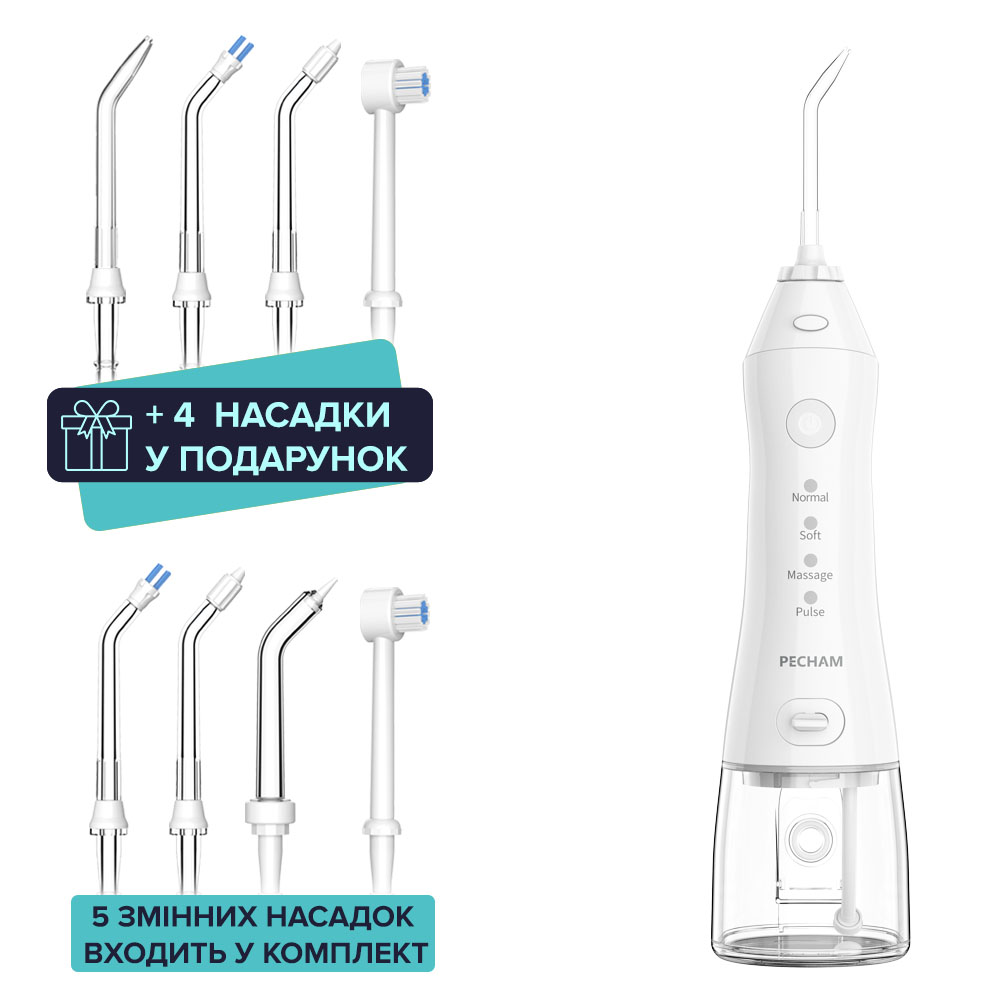 Іригатор Pecham travel white PC-1581 + річний запас насадок