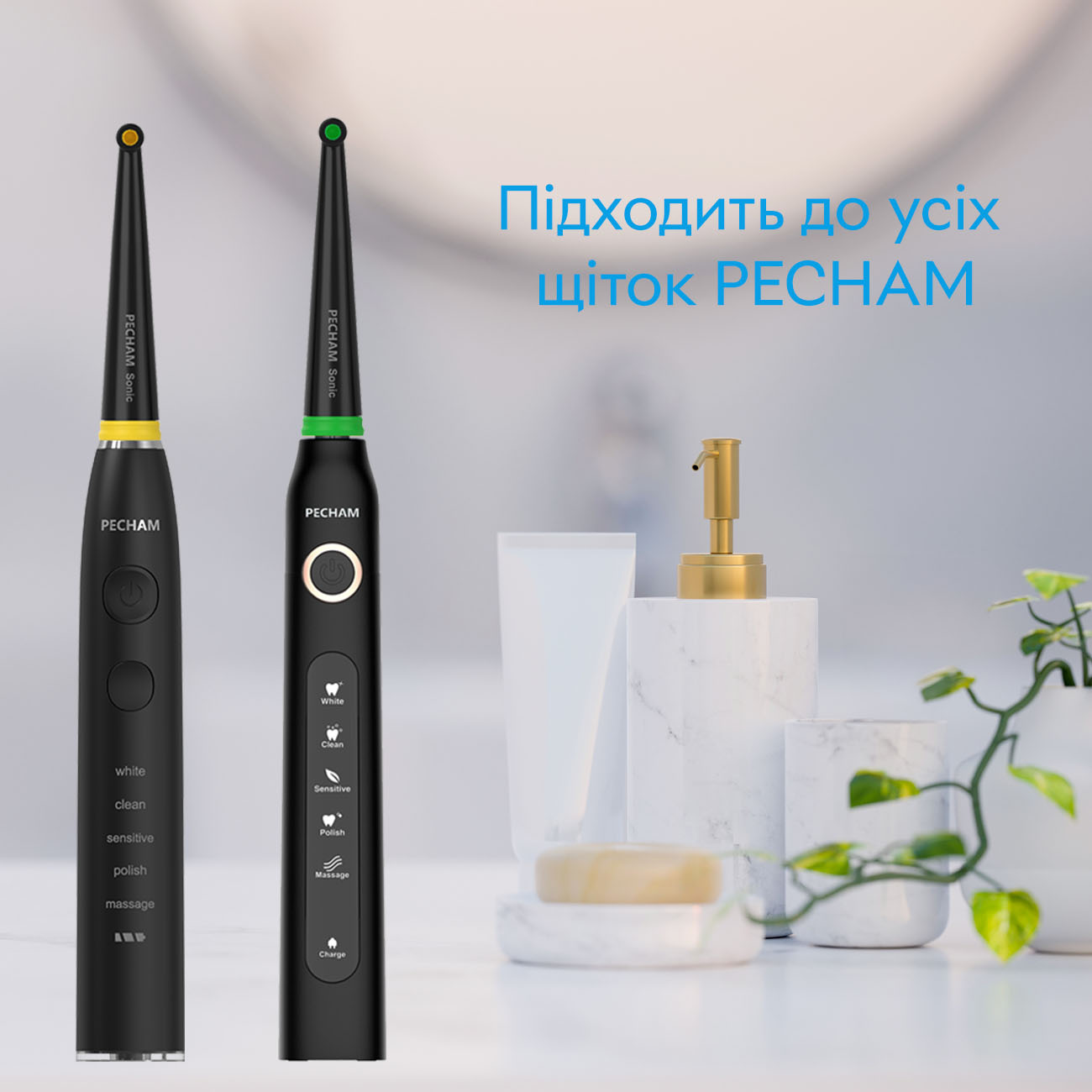 Насадки монопучкові середньої жорсткості до електричної зубної щітки PECHAM чорні